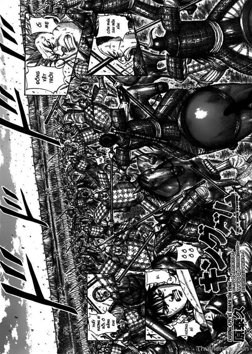 Truyện Tranh Kingdom - Vương Giả Thiên Hạ trang 4