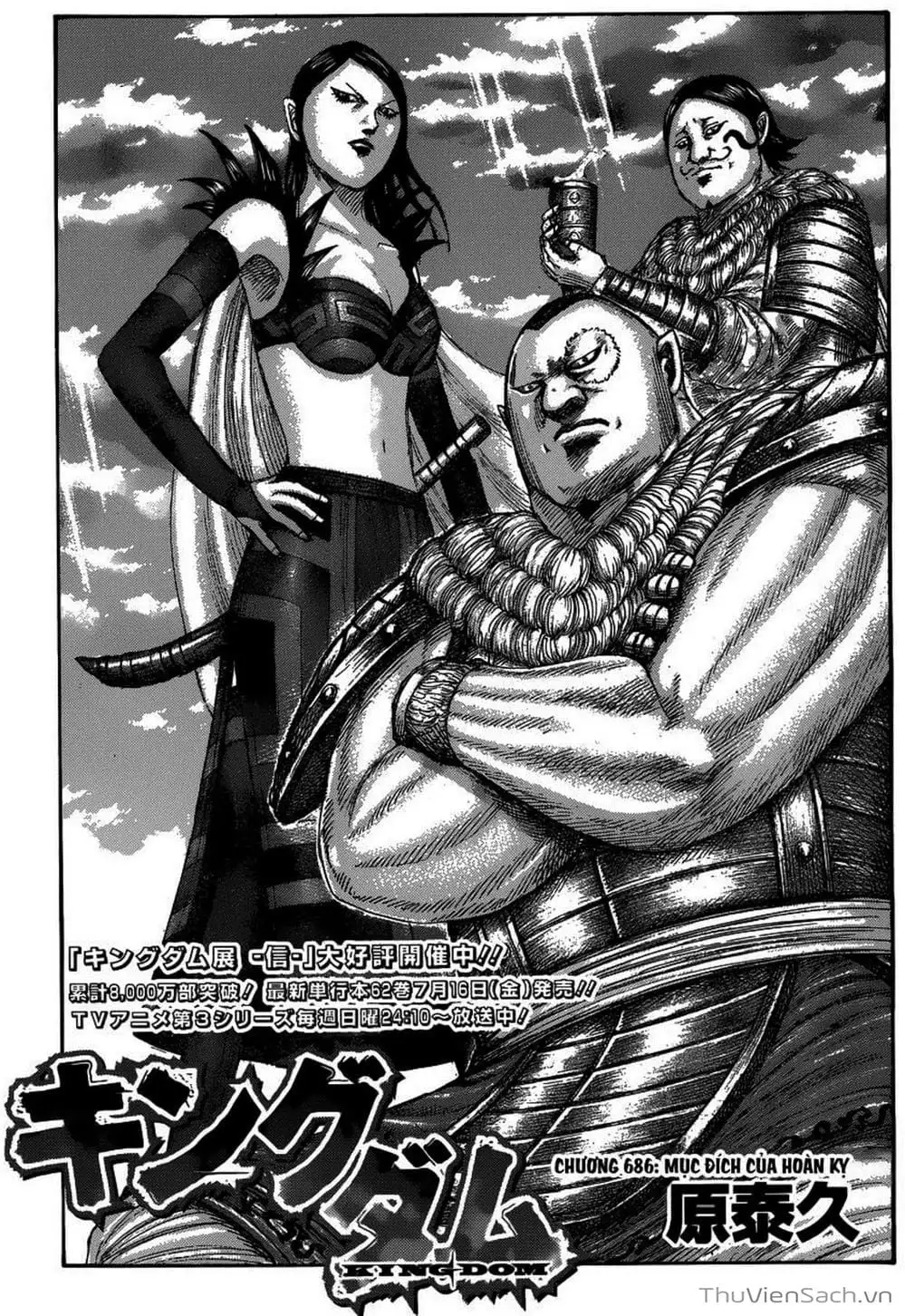 Truyện Tranh Kingdom - Vương Giả Thiên Hạ trang 4