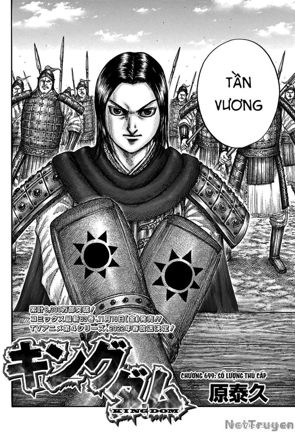 Truyện Tranh Kingdom - Vương Giả Thiên Hạ trang 4