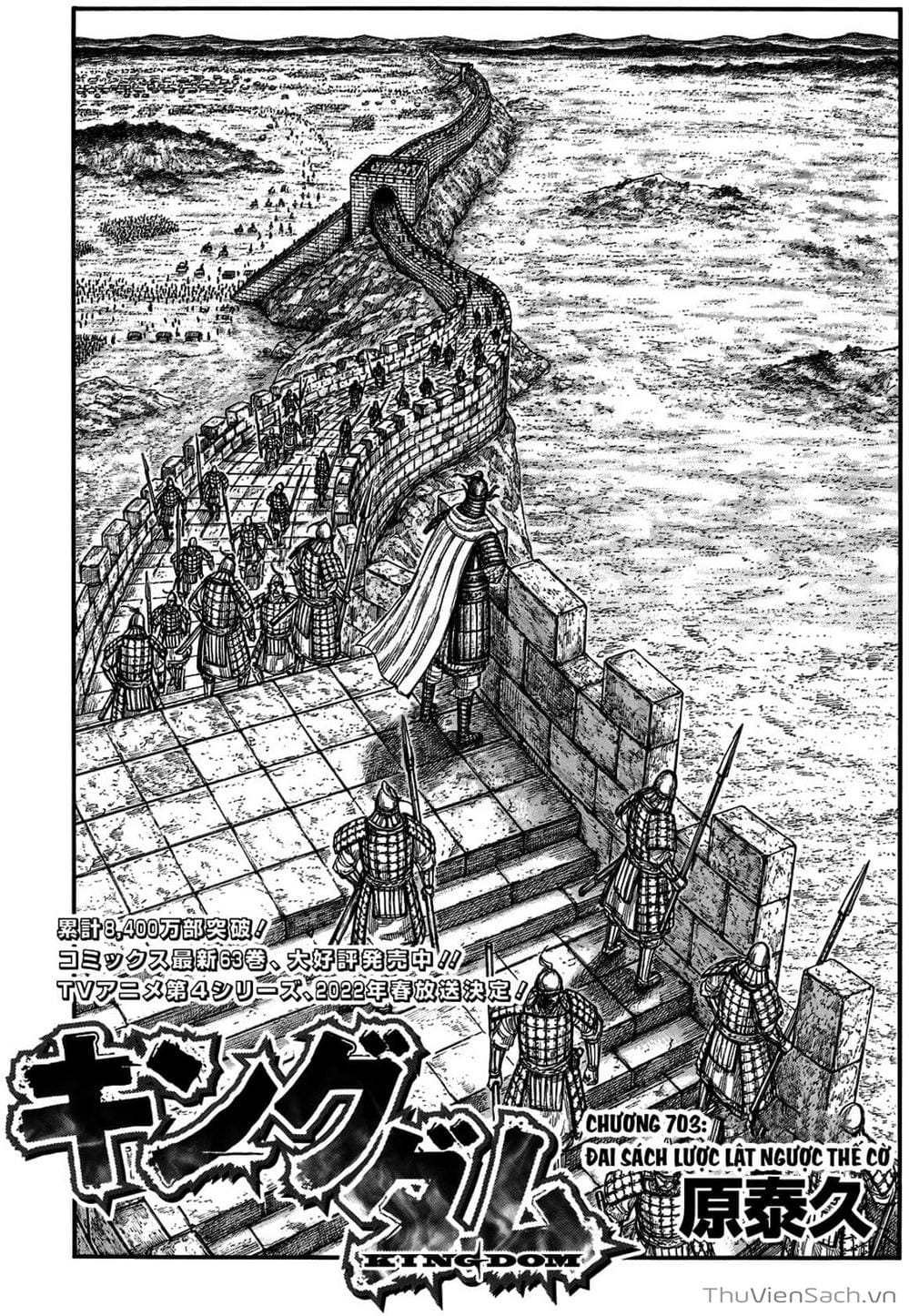 Truyện Tranh Kingdom - Vương Giả Thiên Hạ trang 4