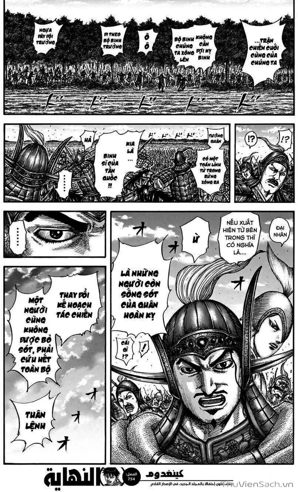 Truyện Tranh Kingdom - Vương Giả Thiên Hạ trang 4