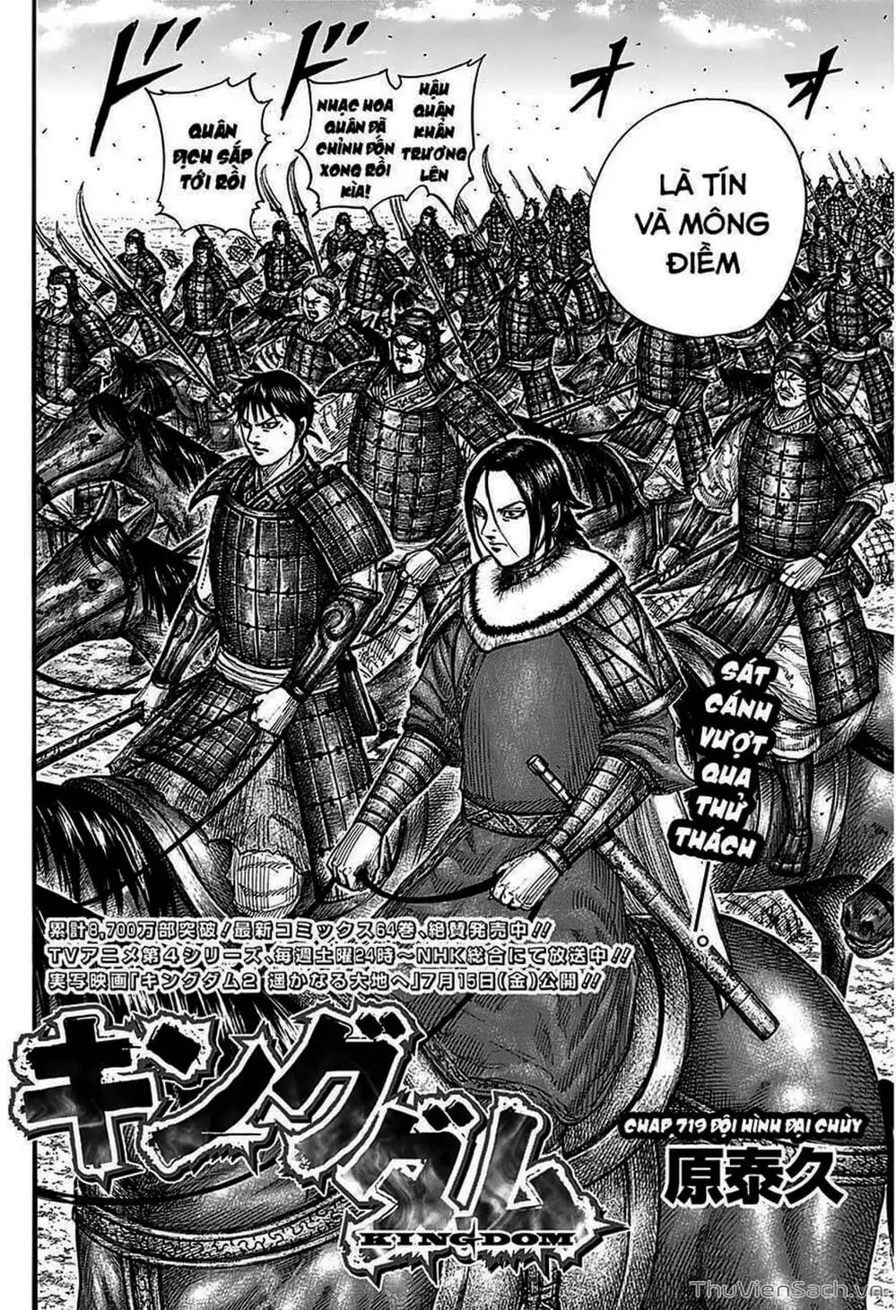 Truyện Tranh Kingdom - Vương Giả Thiên Hạ trang 4