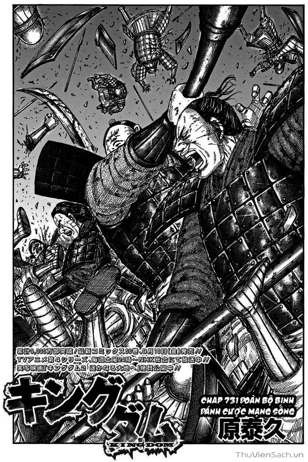 Truyện Tranh Kingdom - Vương Giả Thiên Hạ trang 4