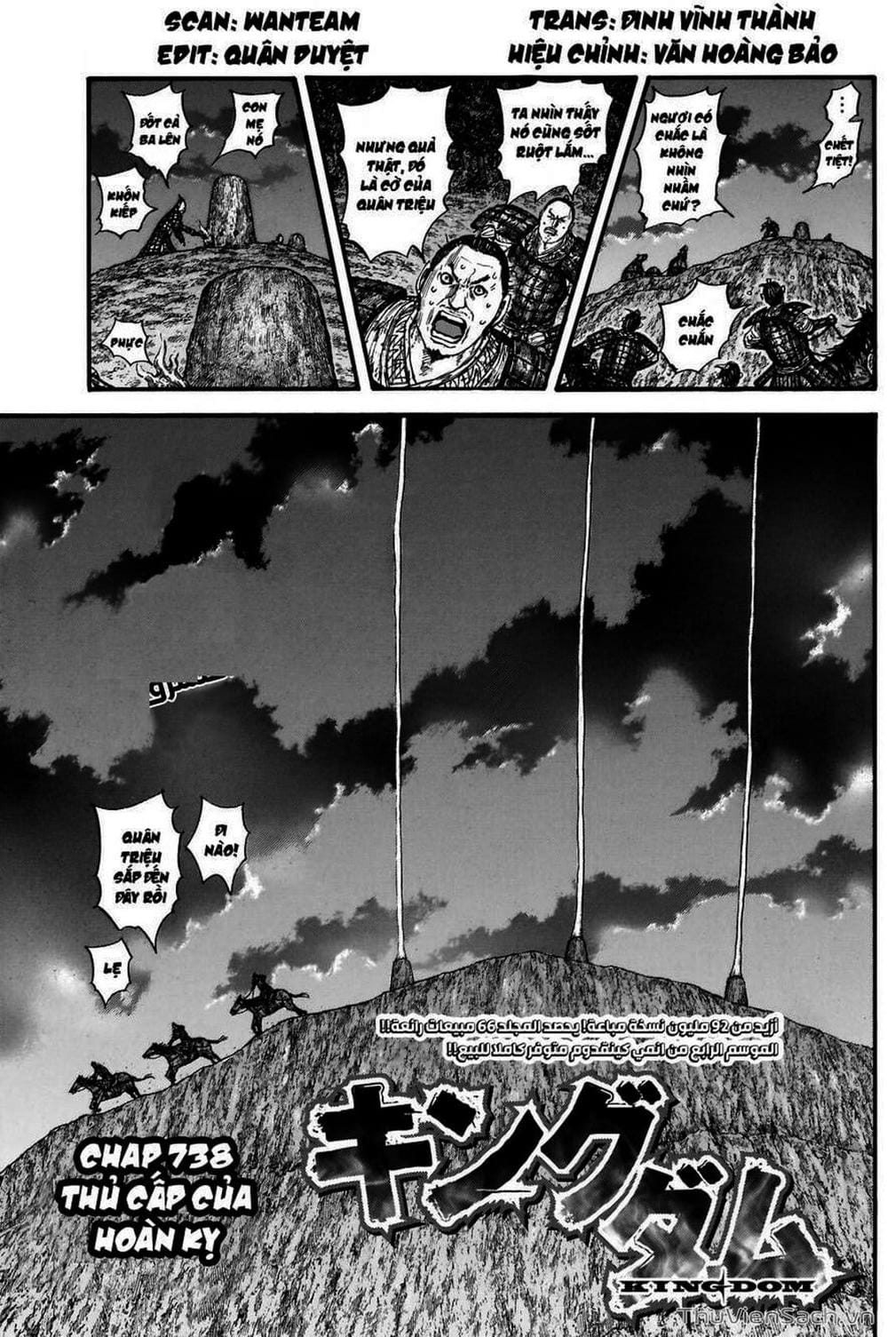 Truyện Tranh Kingdom - Vương Giả Thiên Hạ trang 4