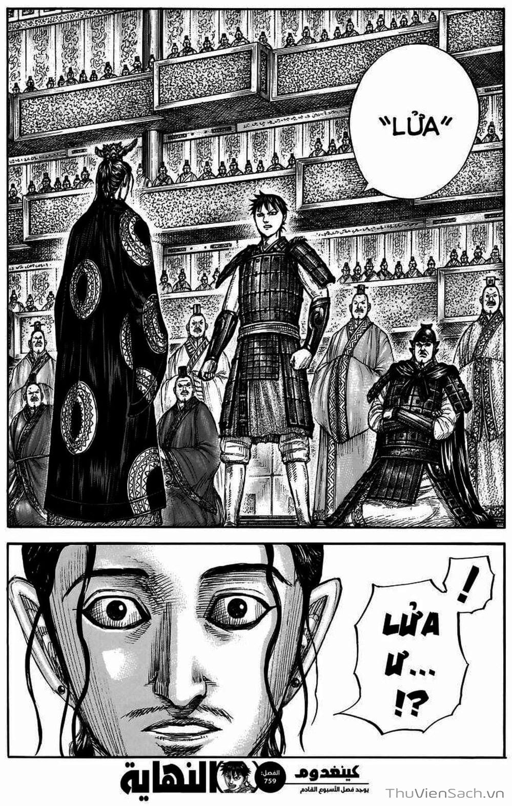 Truyện Tranh Kingdom - Vương Giả Thiên Hạ trang 4