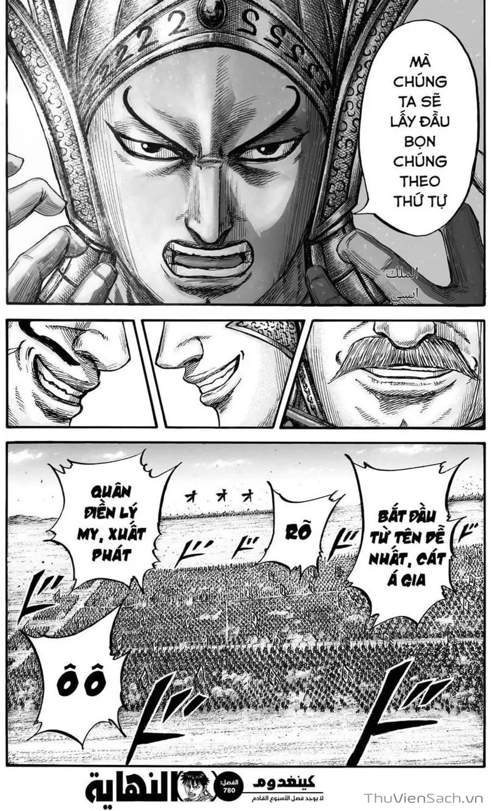 Truyện Tranh Kingdom - Vương Giả Thiên Hạ trang 4