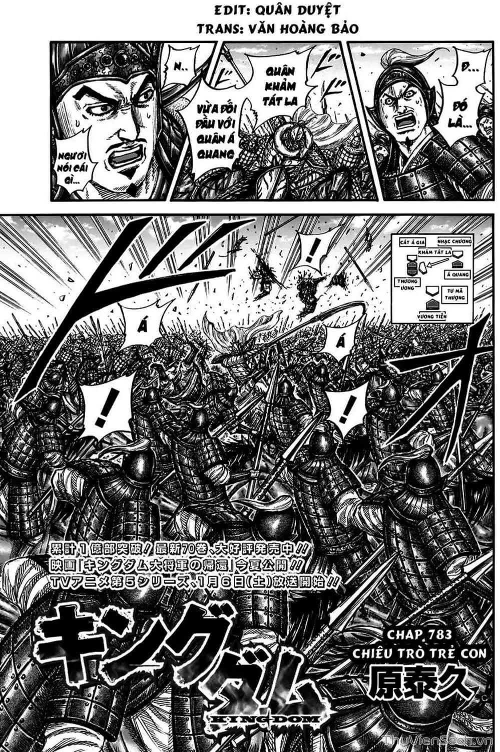 Truyện Tranh Kingdom - Vương Giả Thiên Hạ trang 4