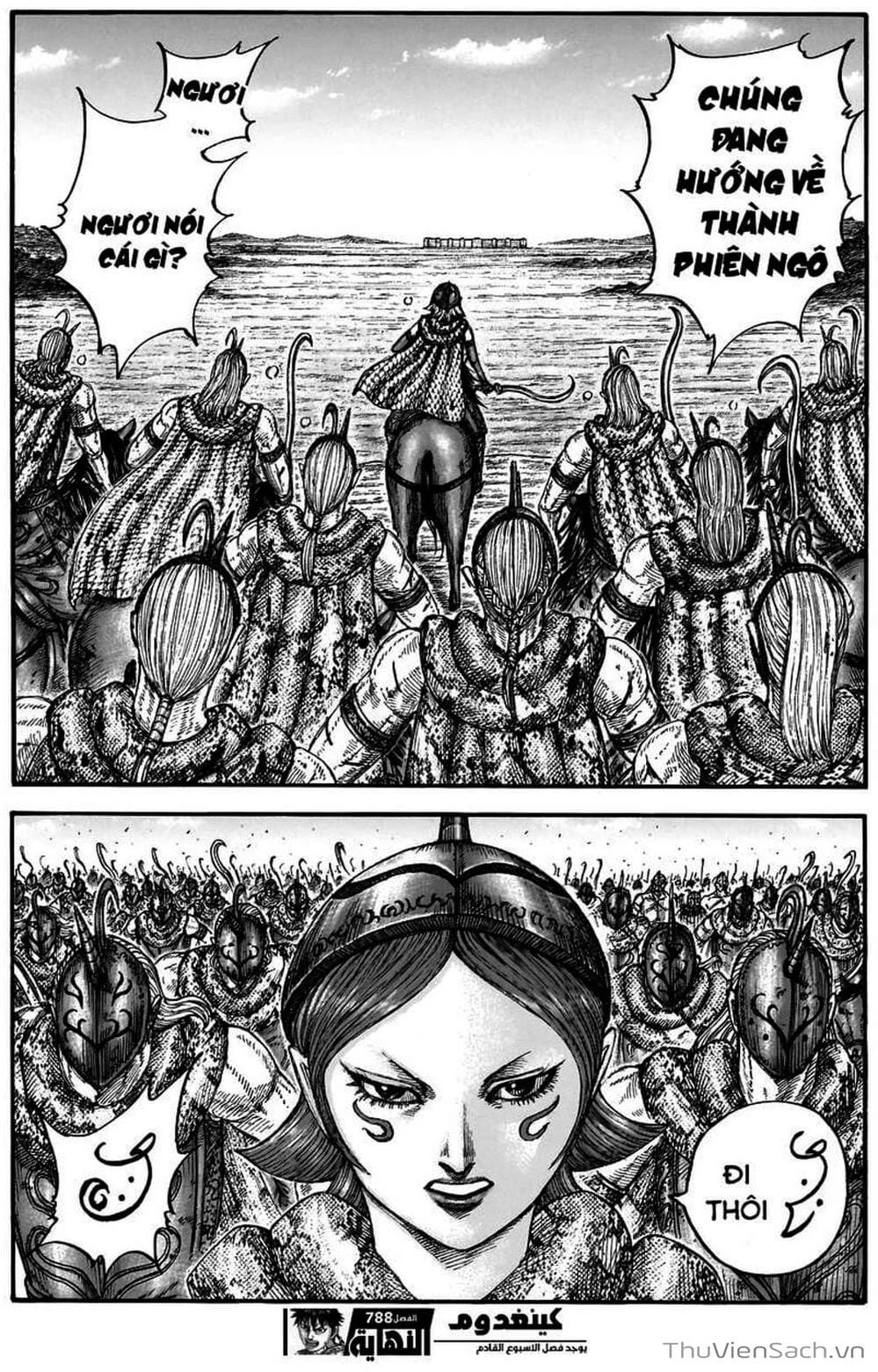 Truyện Tranh Kingdom - Vương Giả Thiên Hạ trang 4