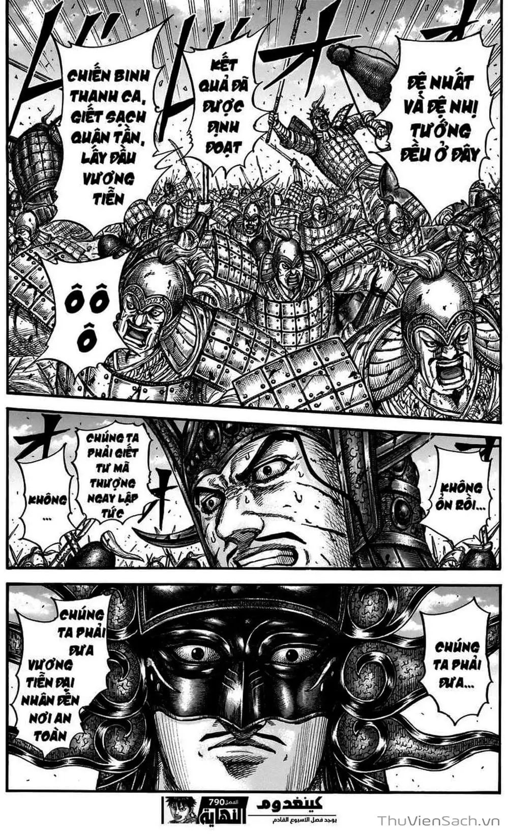 Truyện Tranh Kingdom - Vương Giả Thiên Hạ trang 4