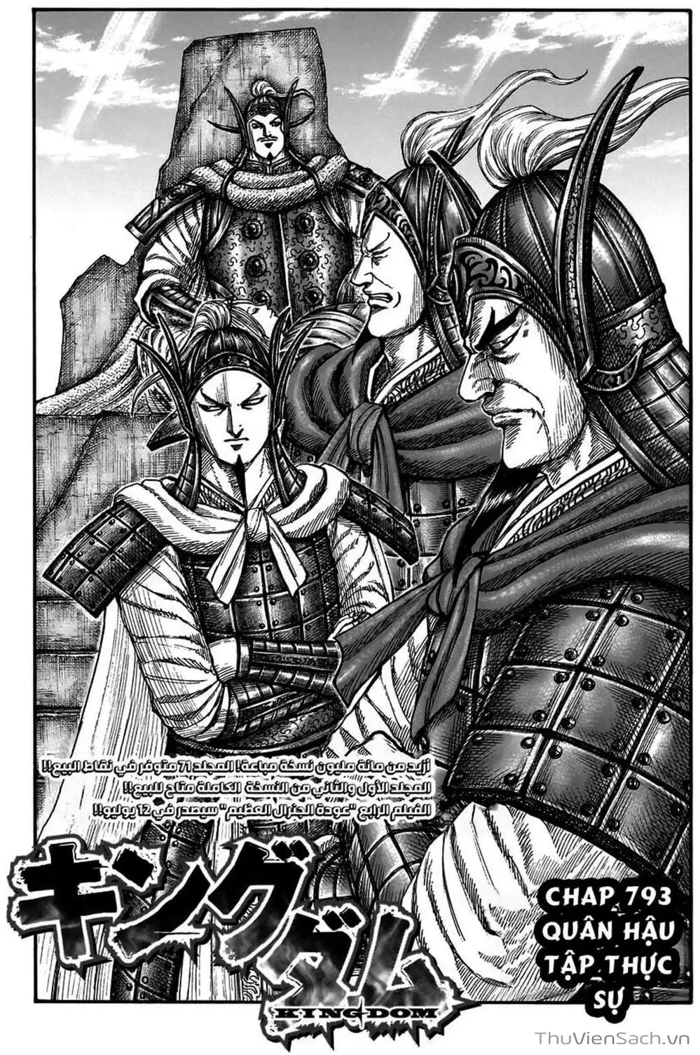 Truyện Tranh Kingdom - Vương Giả Thiên Hạ trang 4