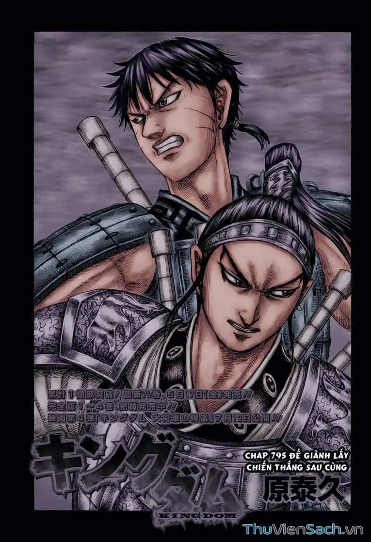 Truyện Tranh Kingdom - Vương Giả Thiên Hạ trang 4