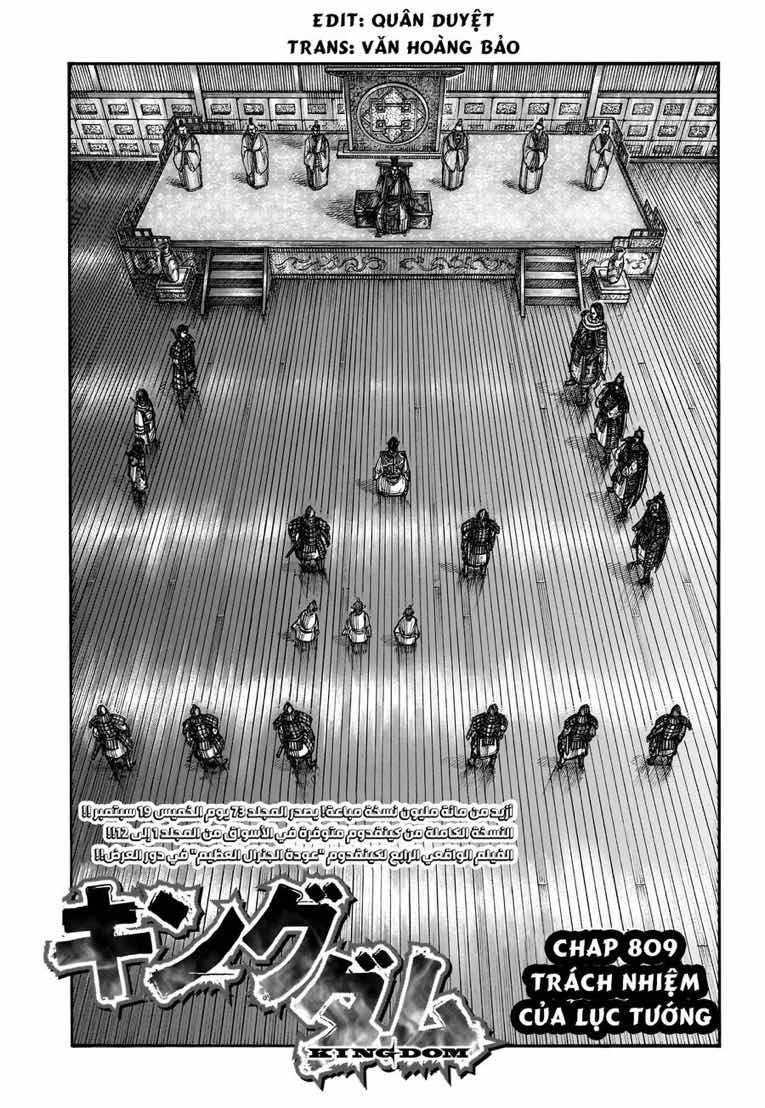 Truyện Tranh Kingdom - Vương Giả Thiên Hạ trang 4