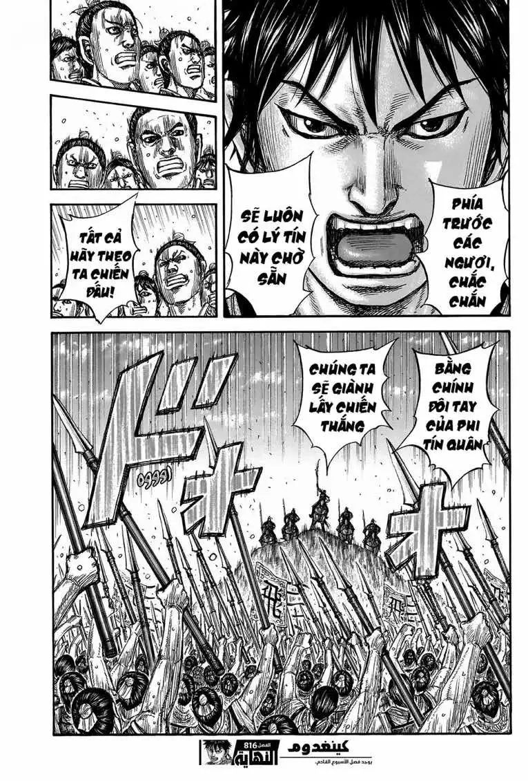 Truyện Tranh Kingdom - Vương Giả Thiên Hạ trang 4