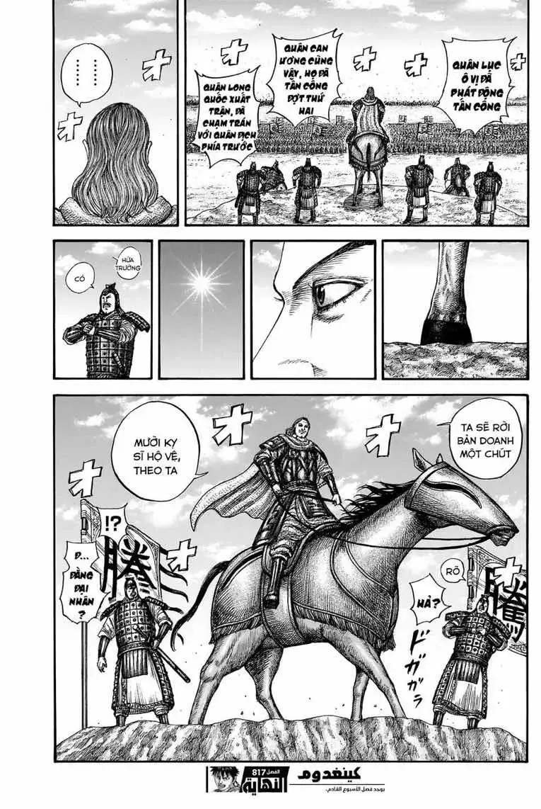 Truyện Tranh Kingdom - Vương Giả Thiên Hạ trang 4