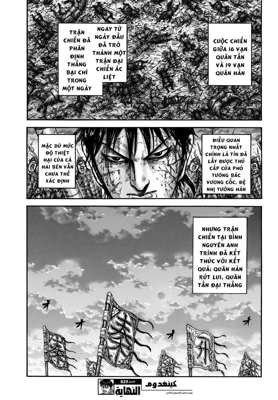 Truyện Tranh Kingdom - Vương Giả Thiên Hạ trang 4