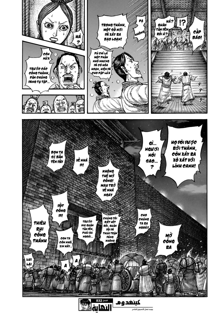 Truyện Tranh Kingdom - Vương Giả Thiên Hạ trang 4