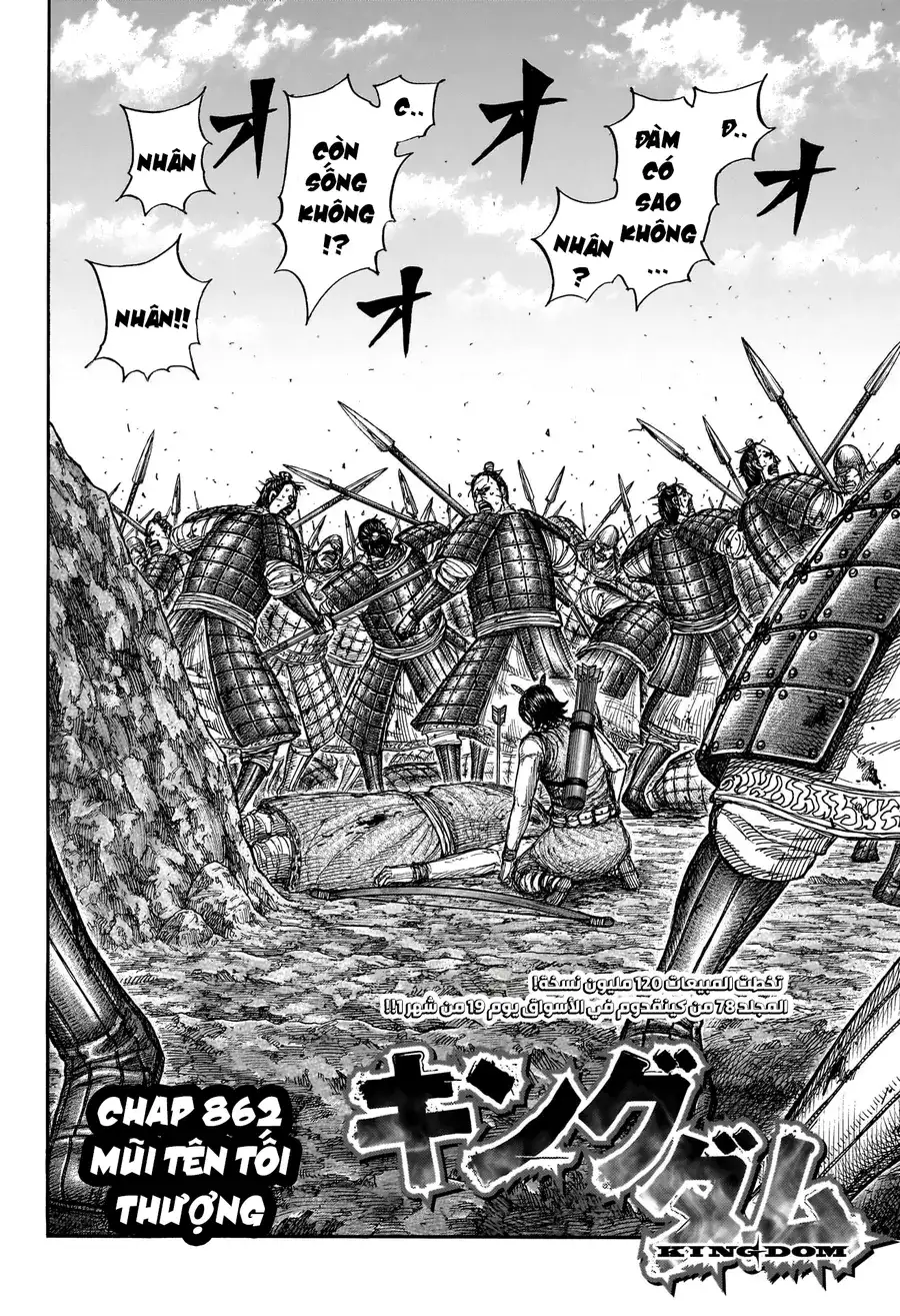 Truyện Tranh Kingdom - Vương Giả Thiên Hạ trang 4