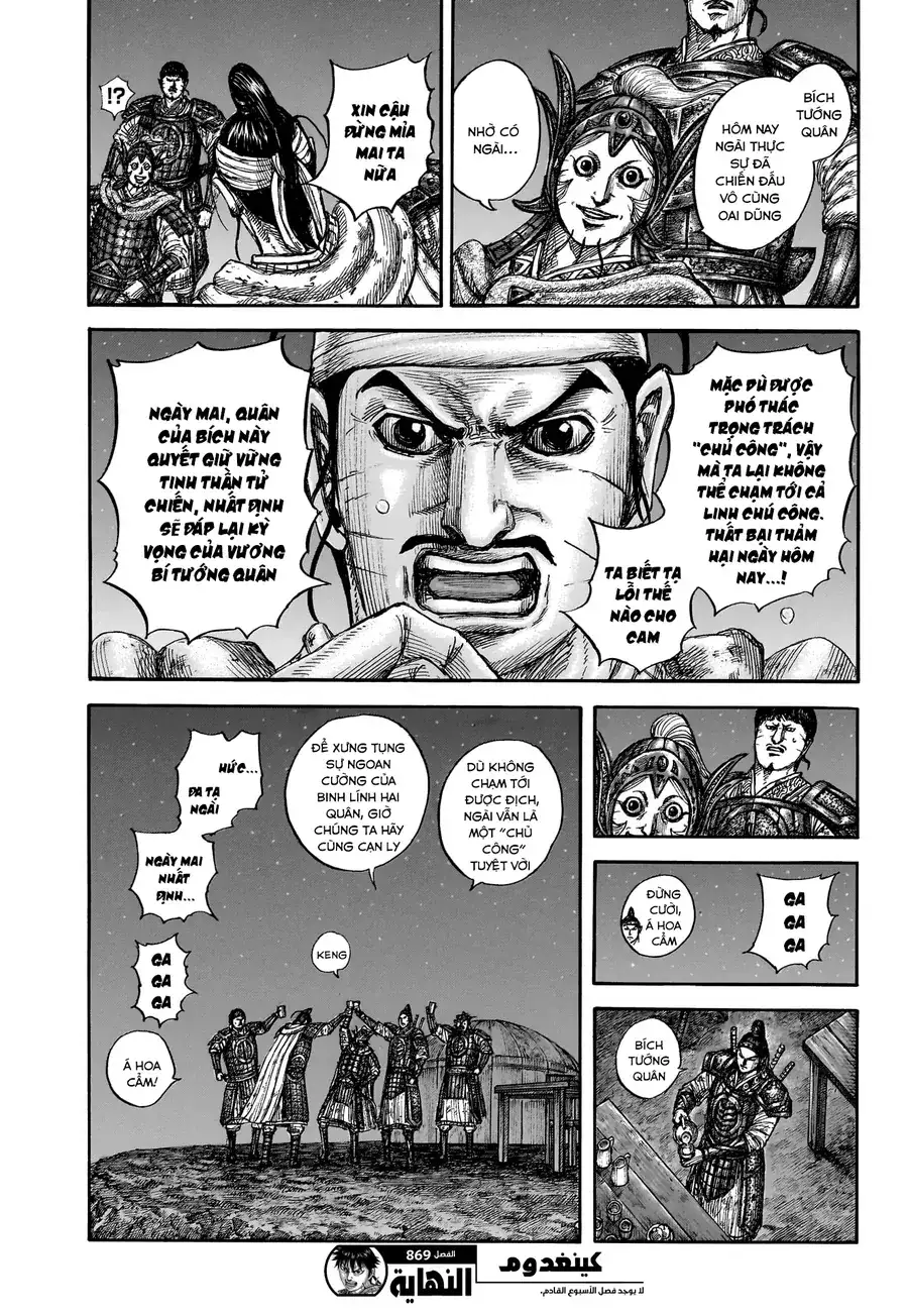 Truyện Tranh Kingdom - Vương Giả Thiên Hạ trang 4