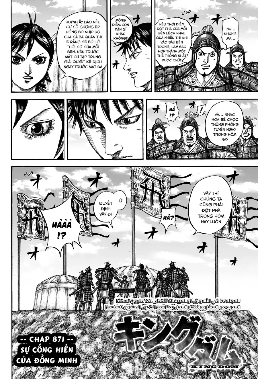 Truyện Tranh Kingdom - Vương Giả Thiên Hạ trang 4