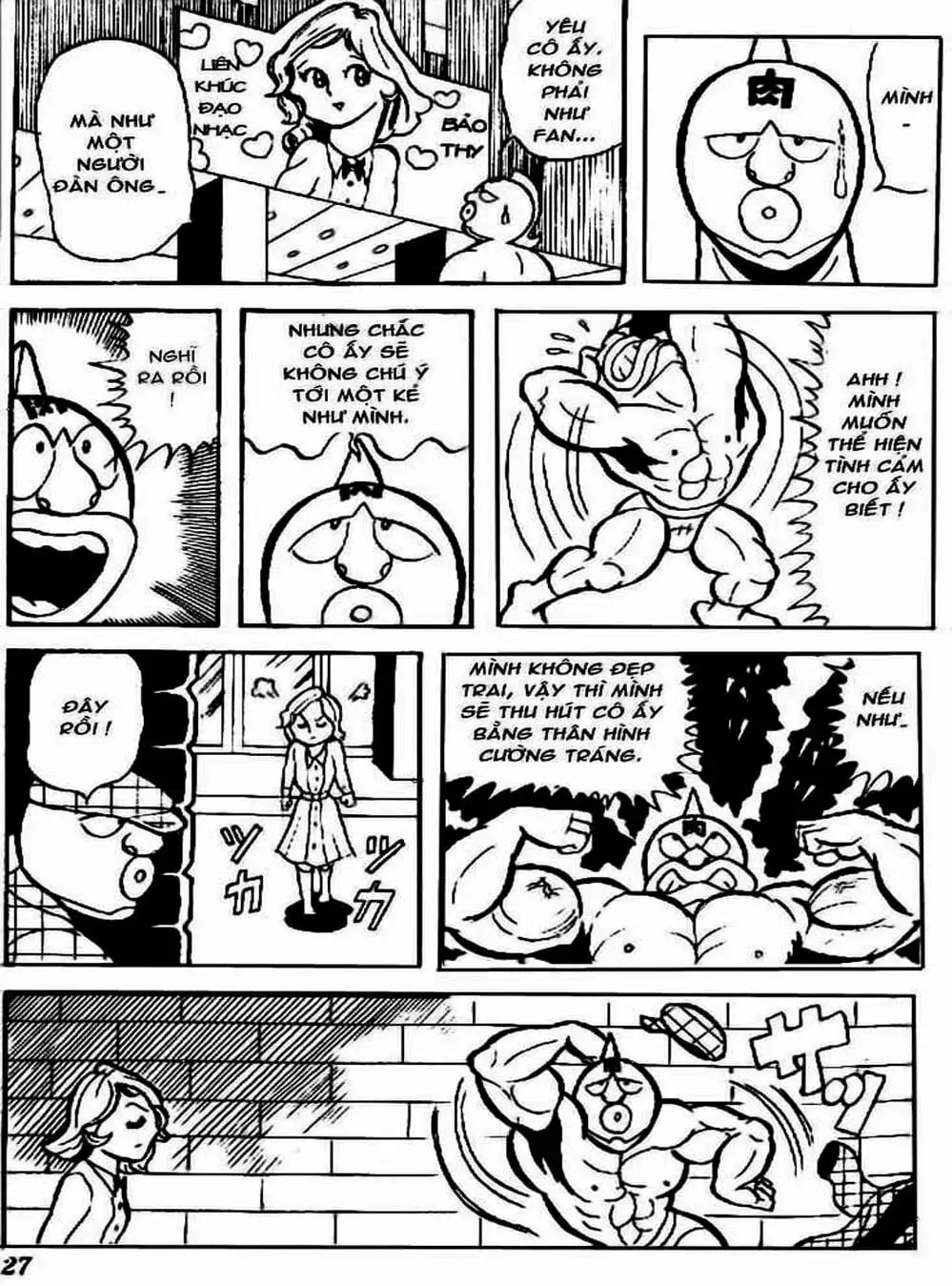 Truyện Tranh Lực Sĩ Kinniku - Kinnikuman trang 5