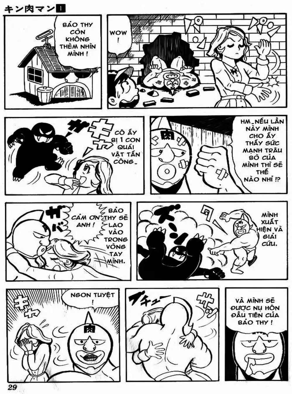 Truyện Tranh Lực Sĩ Kinniku - Kinnikuman trang 5