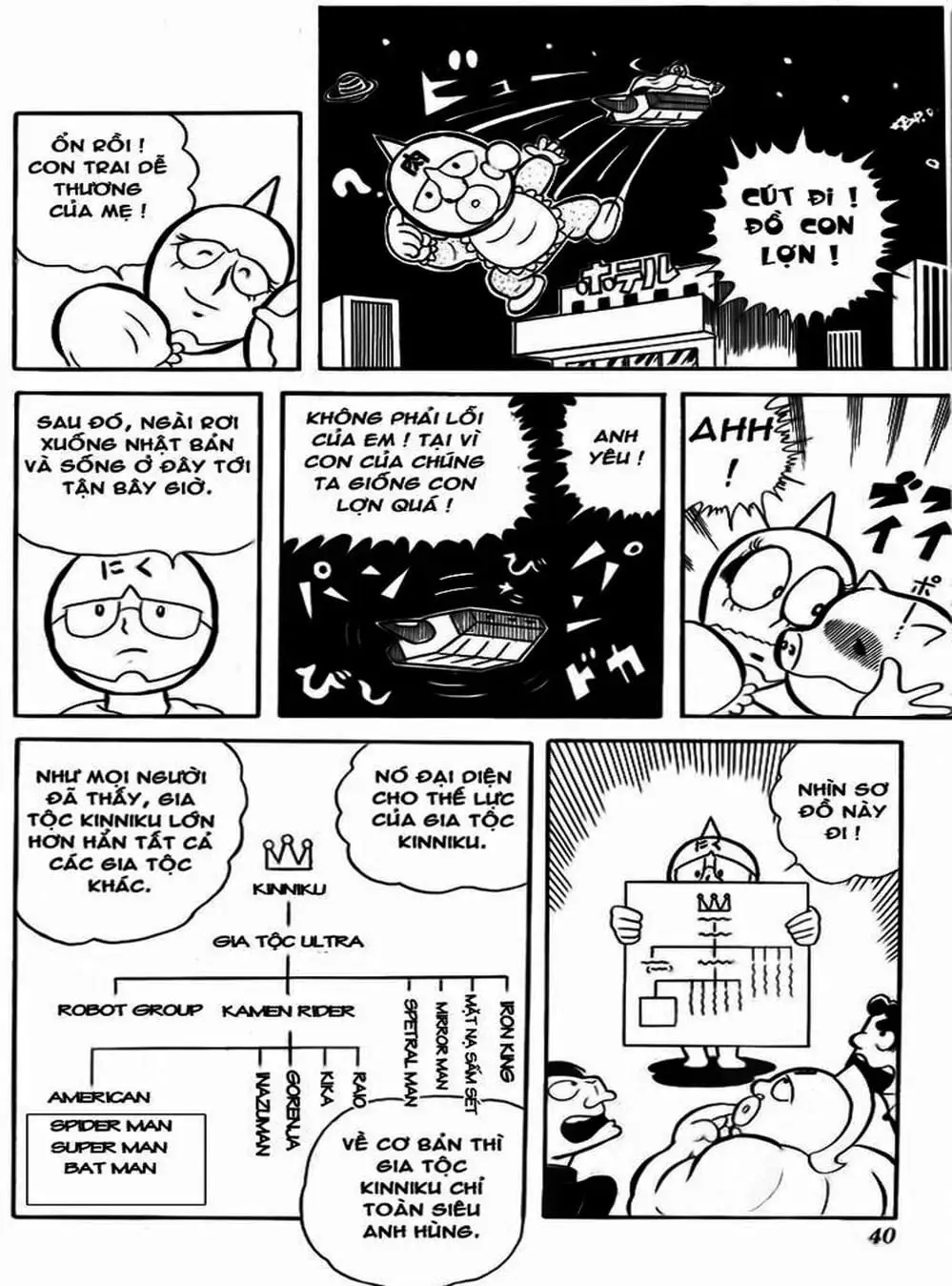 Truyện Tranh Lực Sĩ Kinniku - Kinnikuman trang 5