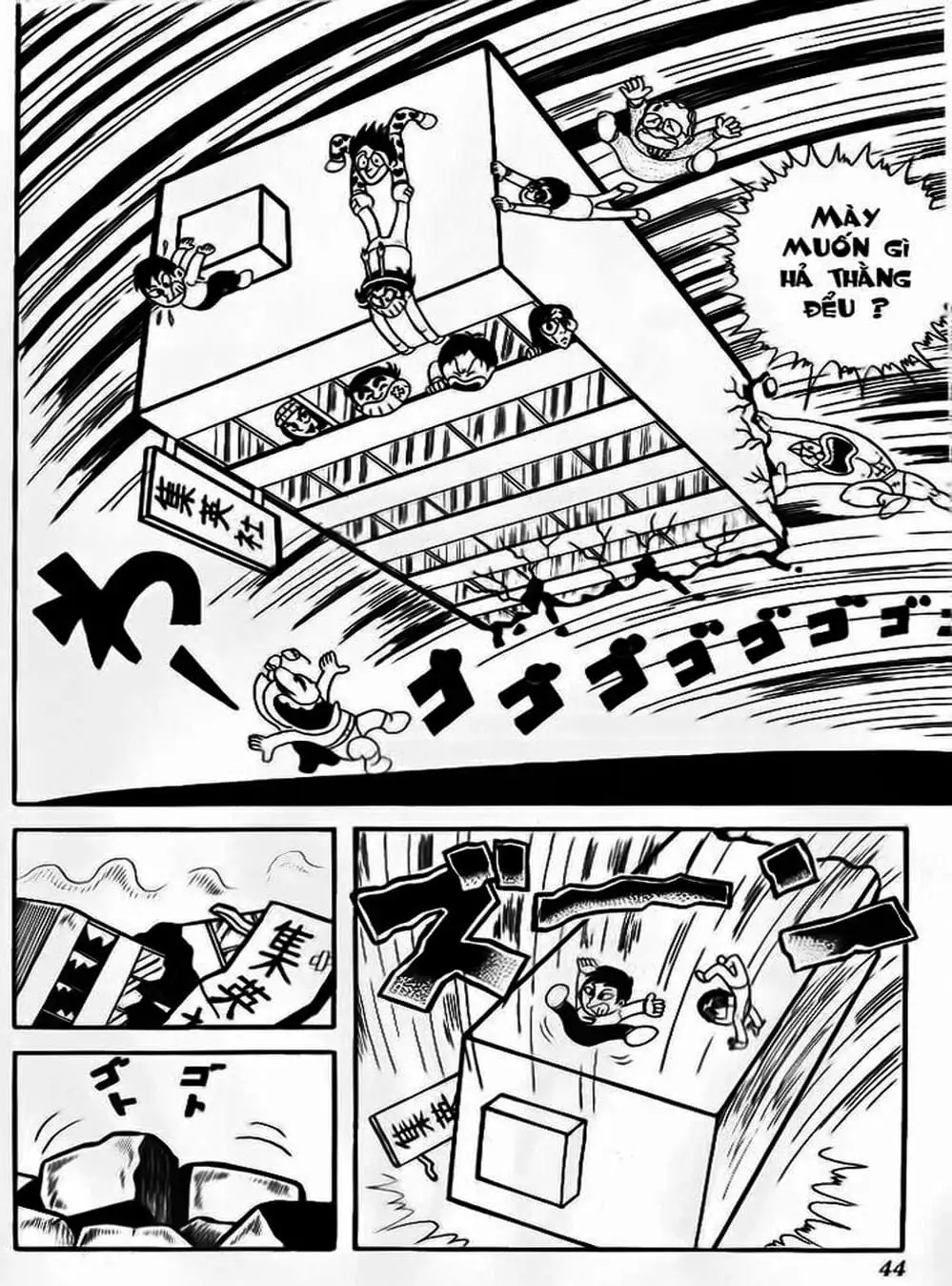 Truyện Tranh Lực Sĩ Kinniku - Kinnikuman trang 5