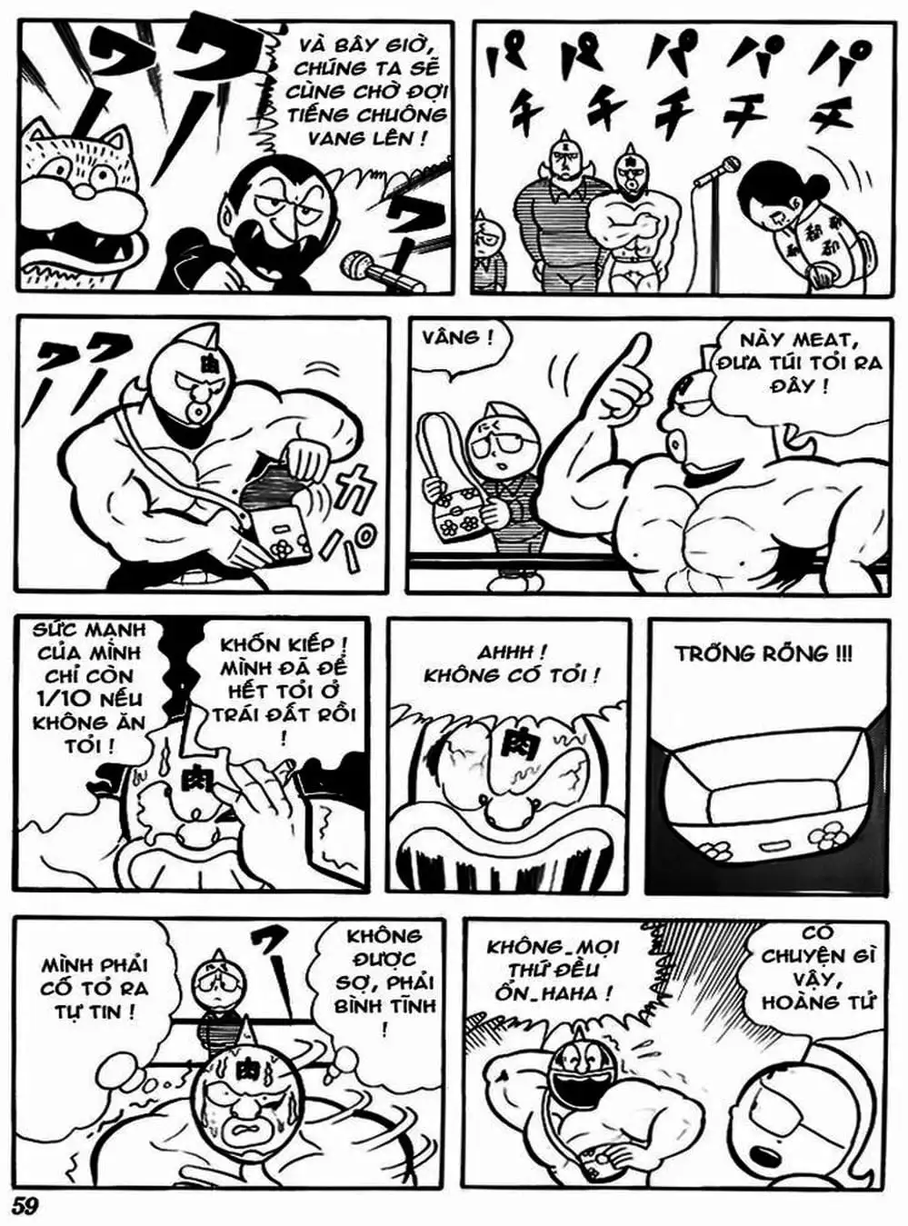 Truyện Tranh Lực Sĩ Kinniku - Kinnikuman trang 5