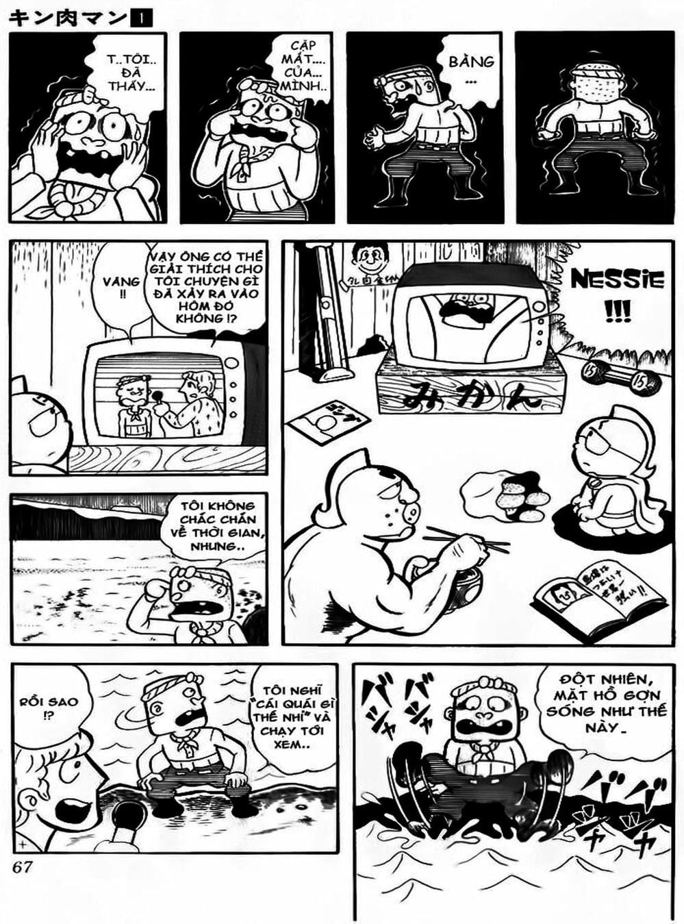 Truyện Tranh Lực Sĩ Kinniku - Kinnikuman trang 5
