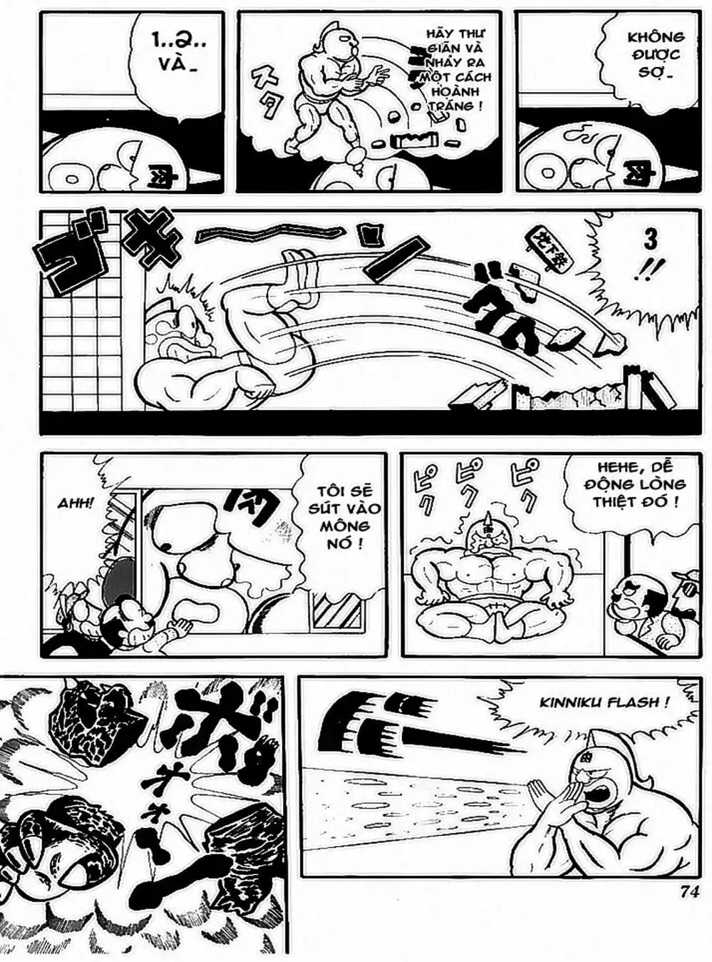 Truyện Tranh Lực Sĩ Kinniku - Kinnikuman trang 5