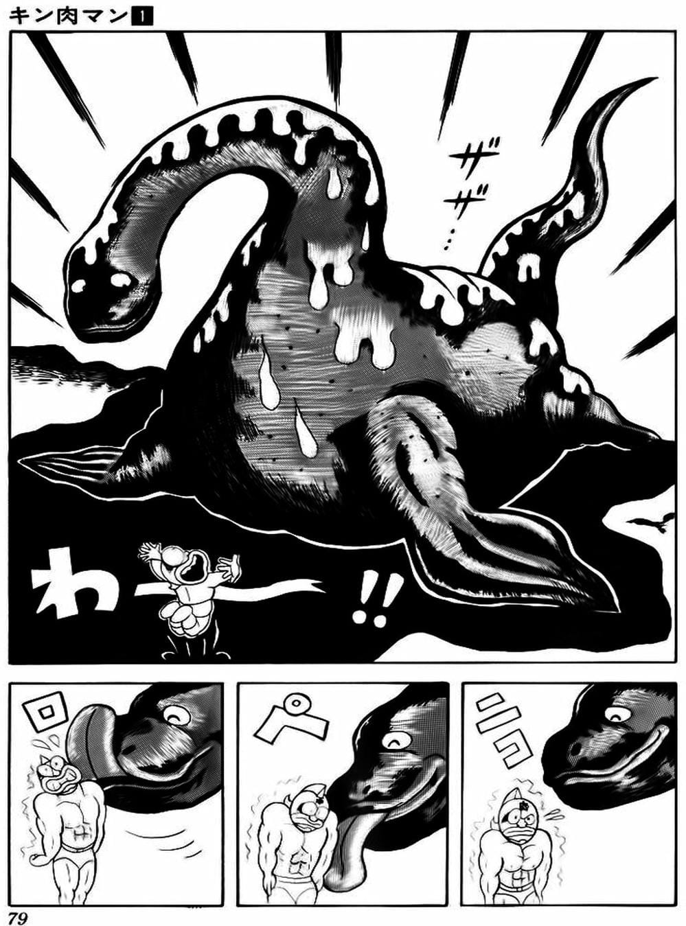 Truyện Tranh Lực Sĩ Kinniku - Kinnikuman trang 5