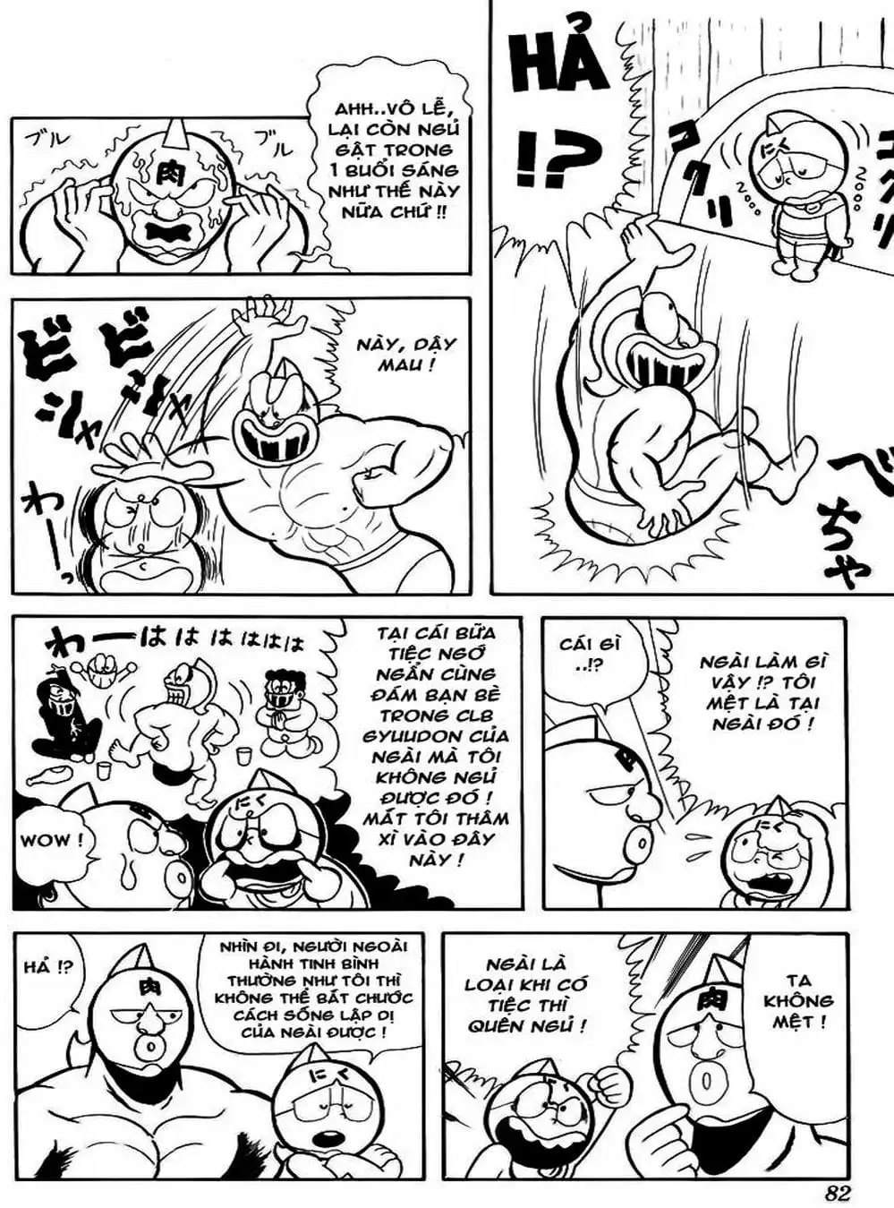 Truyện Tranh Lực Sĩ Kinniku - Kinnikuman trang 5