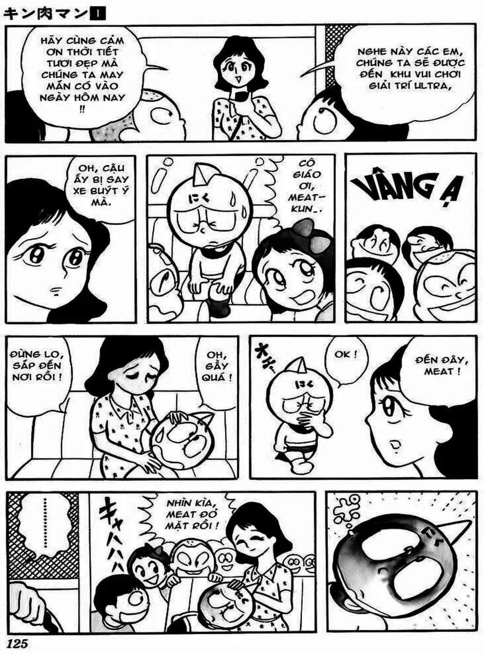 Truyện Tranh Lực Sĩ Kinniku - Kinnikuman trang 5