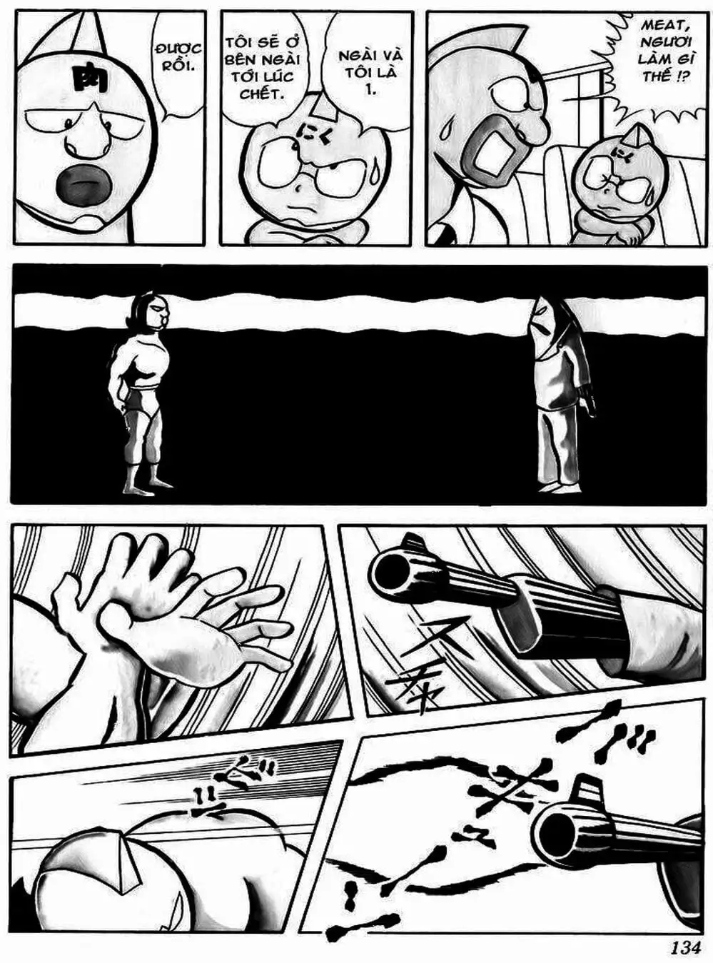 Truyện Tranh Lực Sĩ Kinniku - Kinnikuman trang 5