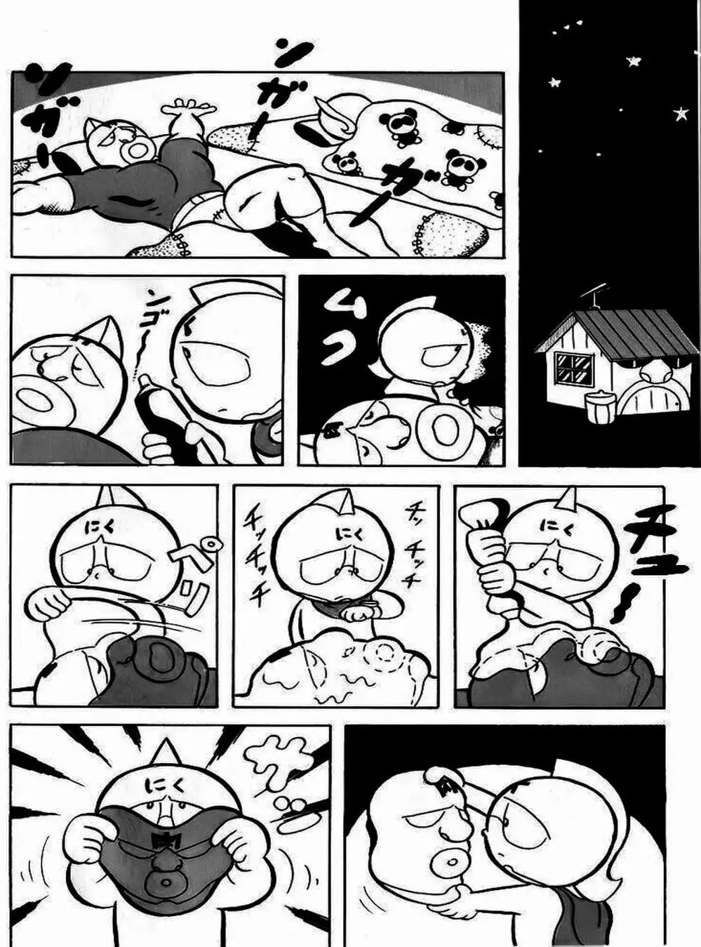 Truyện Tranh Lực Sĩ Kinniku - Kinnikuman trang 5