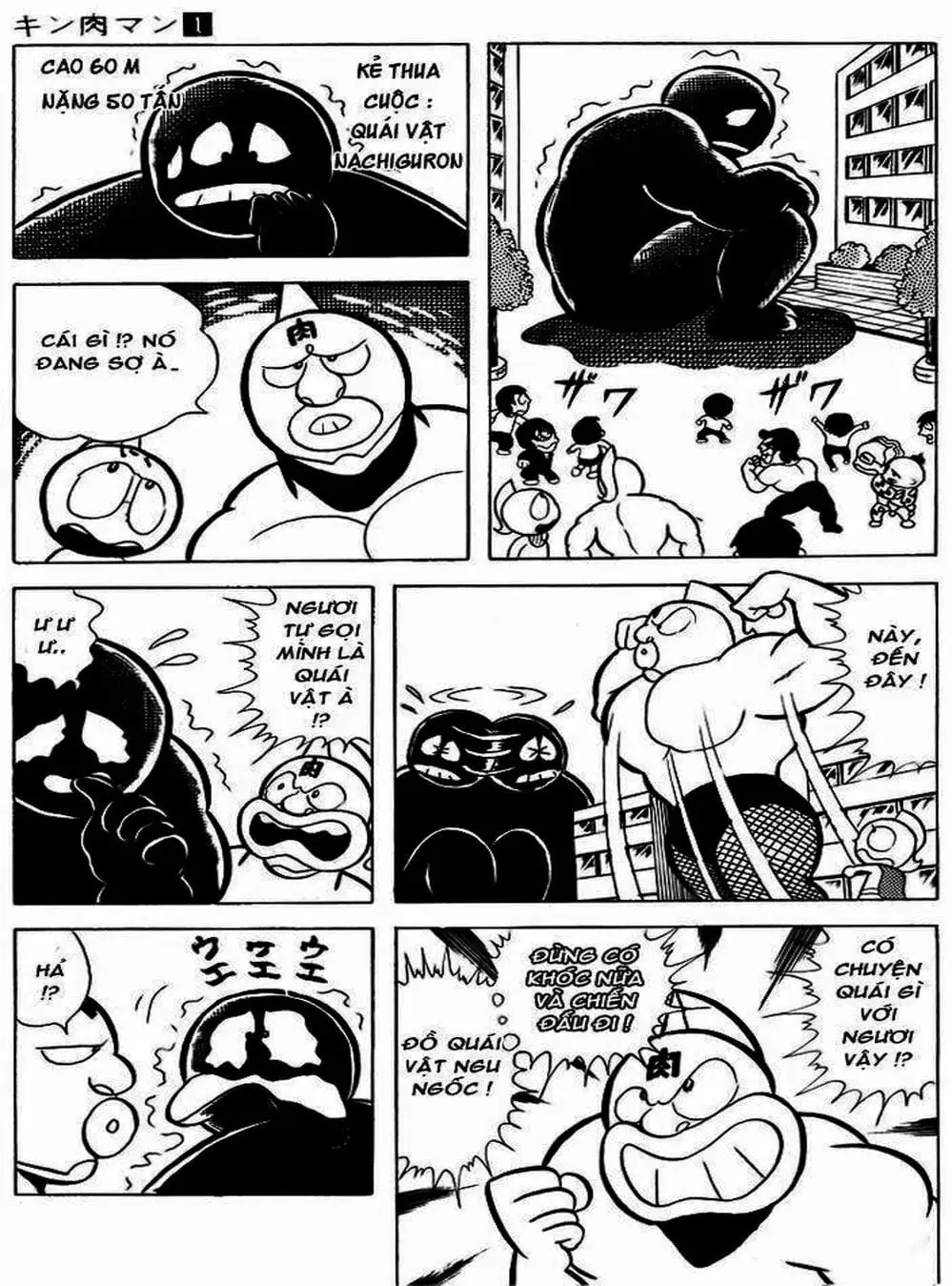 Truyện Tranh Lực Sĩ Kinniku - Kinnikuman trang 5