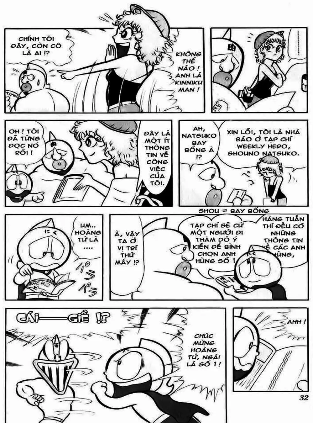 Truyện Tranh Lực Sĩ Kinniku - Kinnikuman trang 5