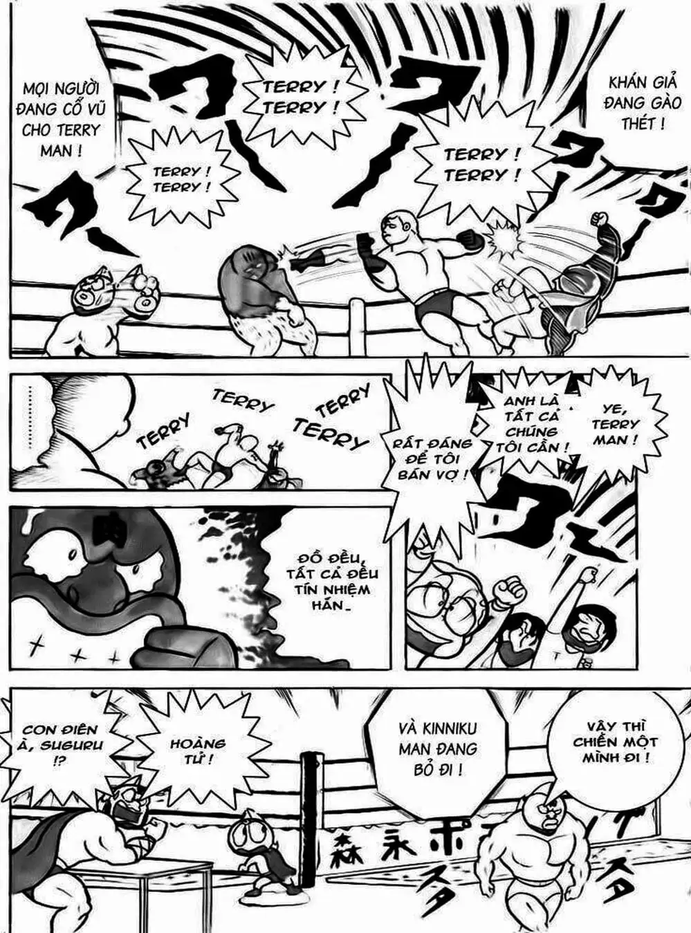 Truyện Tranh Lực Sĩ Kinniku - Kinnikuman trang 5