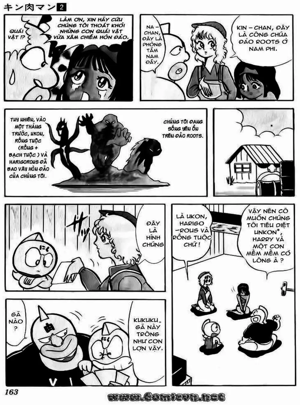 Truyện Tranh Lực Sĩ Kinniku - Kinnikuman trang 5