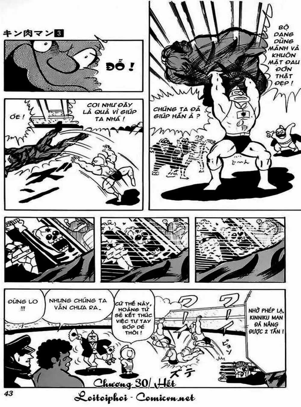 Truyện Tranh Lực Sĩ Kinniku - Kinnikuman trang 5