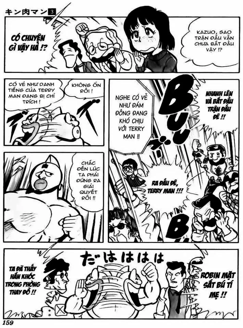 Truyện Tranh Lực Sĩ Kinniku - Kinnikuman trang 5