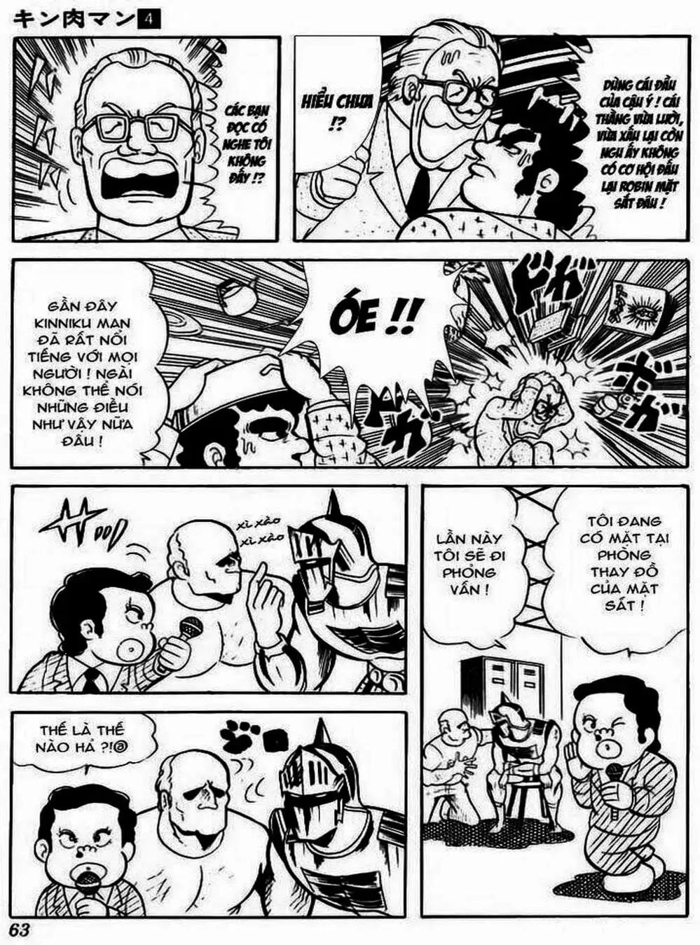 Truyện Tranh Lực Sĩ Kinniku - Kinnikuman trang 5