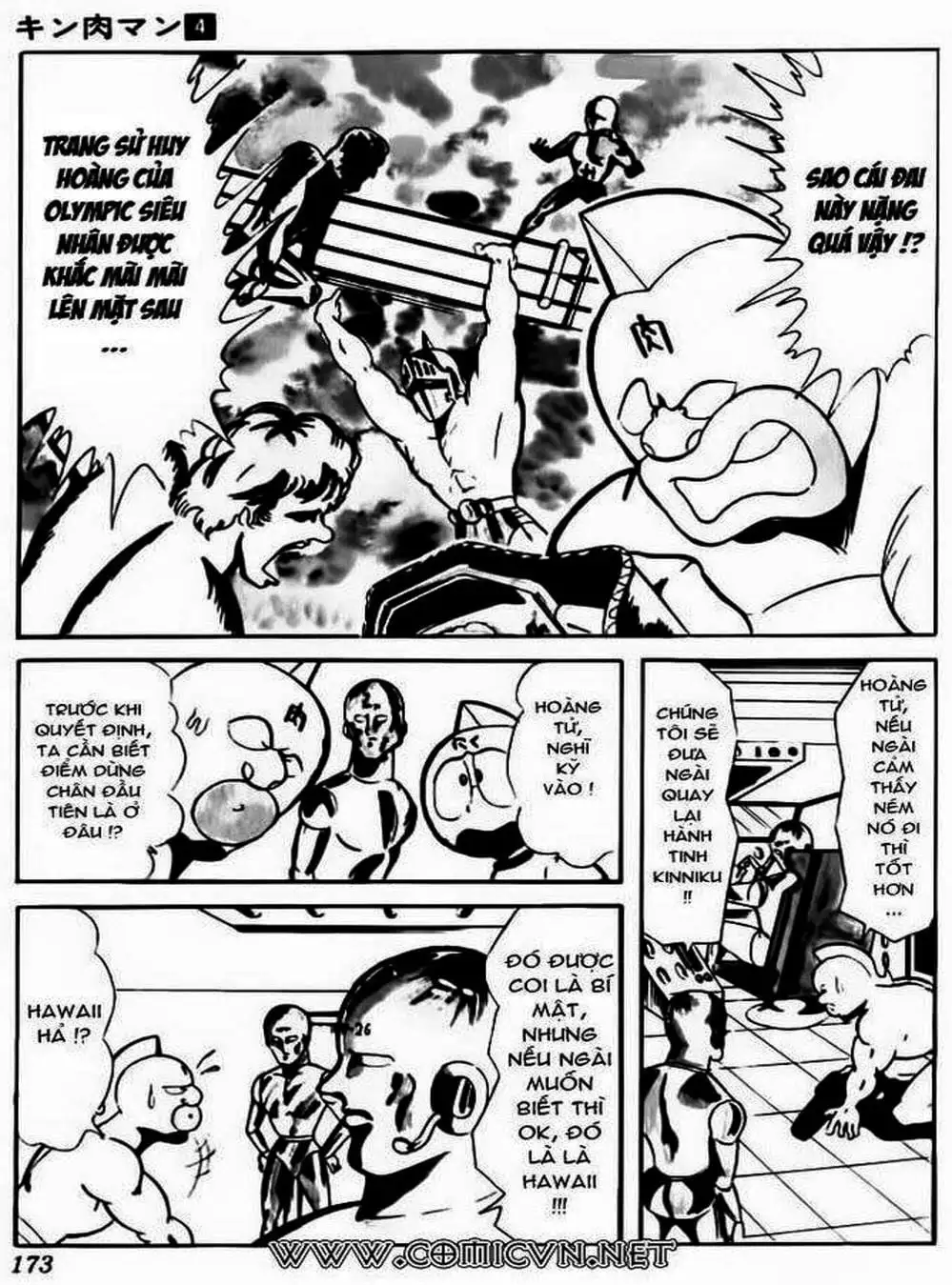 Truyện Tranh Lực Sĩ Kinniku - Kinnikuman trang 5