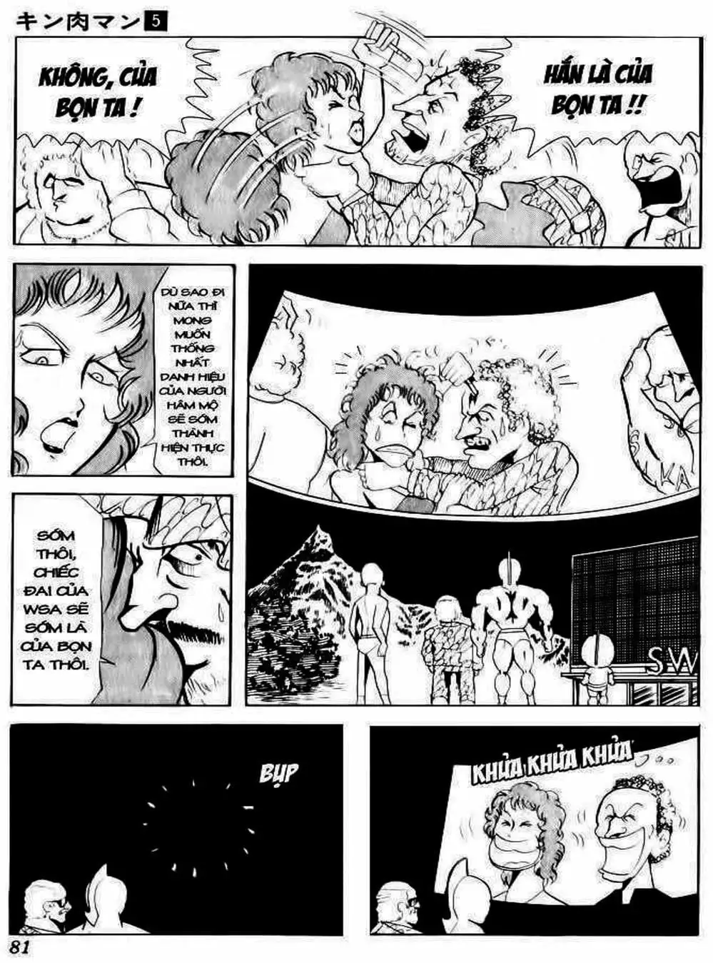 Truyện Tranh Lực Sĩ Kinniku - Kinnikuman trang 5