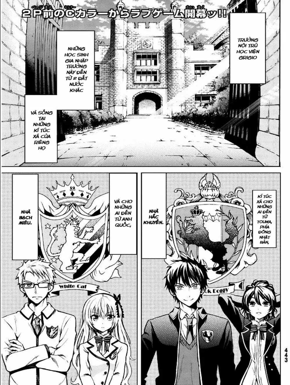 Truyện Tranh Nàng Juliet Của Trường Nội Trú - Kishuku Gakkou No Juliet trang 4