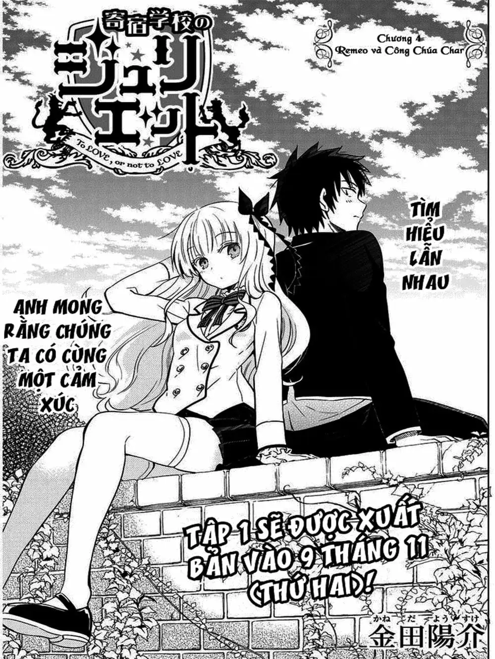 Truyện Tranh Nàng Juliet Của Trường Nội Trú - Kishuku Gakkou No Juliet trang 4