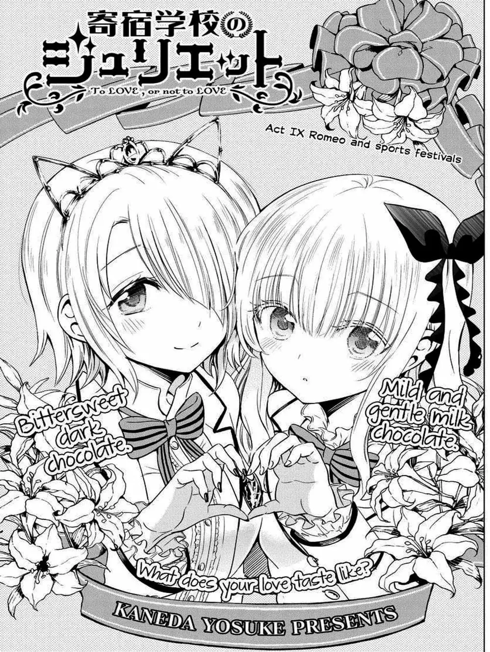 Truyện Tranh Nàng Juliet Của Trường Nội Trú - Kishuku Gakkou No Juliet trang 4