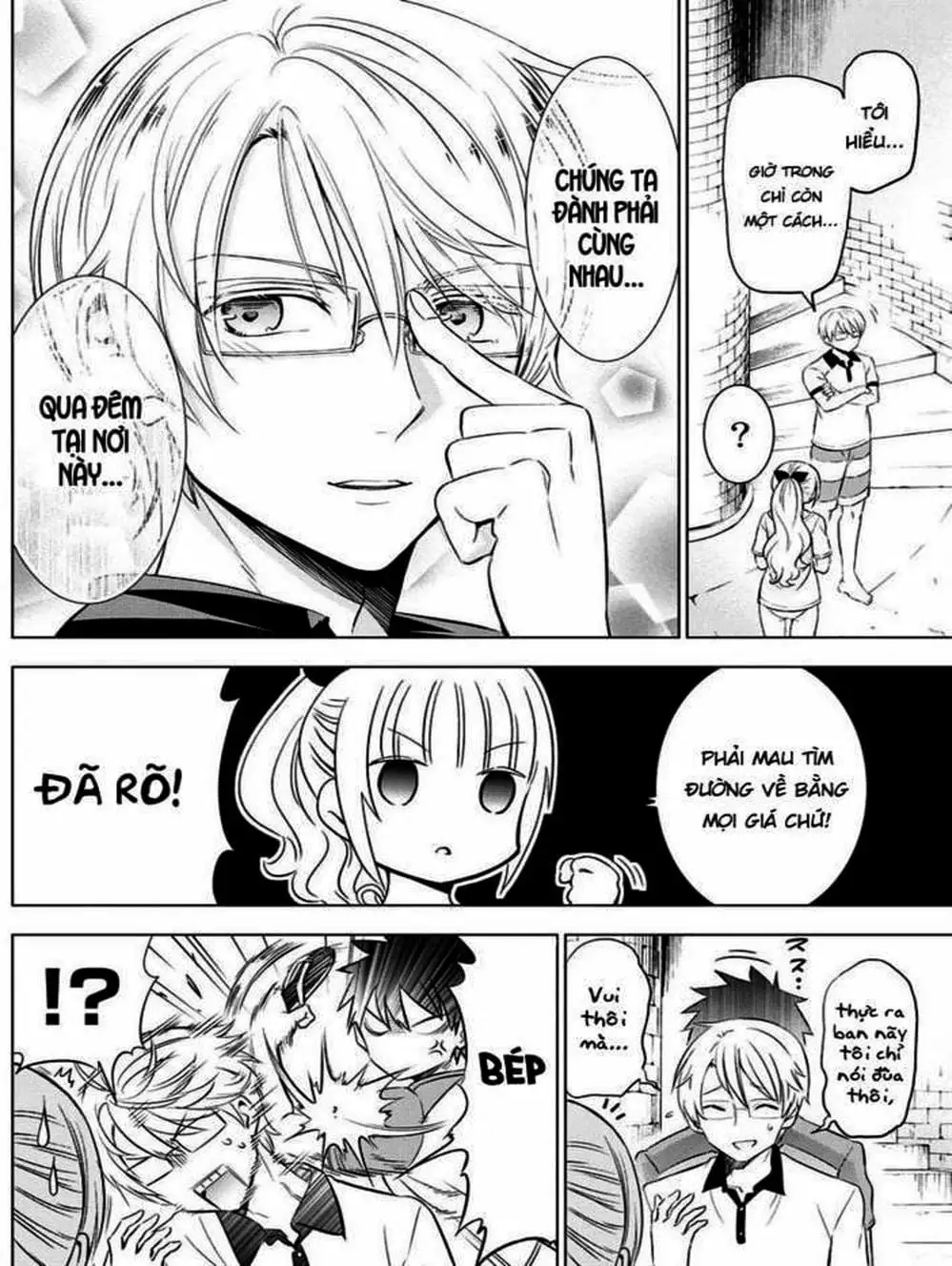 Truyện Tranh Nàng Juliet Của Trường Nội Trú - Kishuku Gakkou No Juliet trang 4