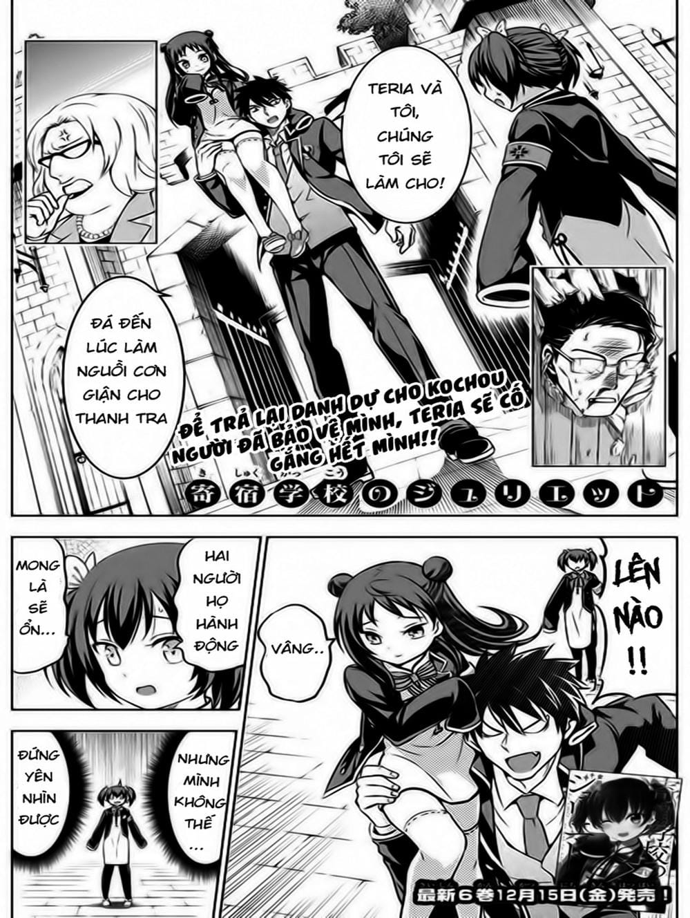 Truyện Tranh Nàng Juliet Của Trường Nội Trú - Kishuku Gakkou No Juliet trang 4