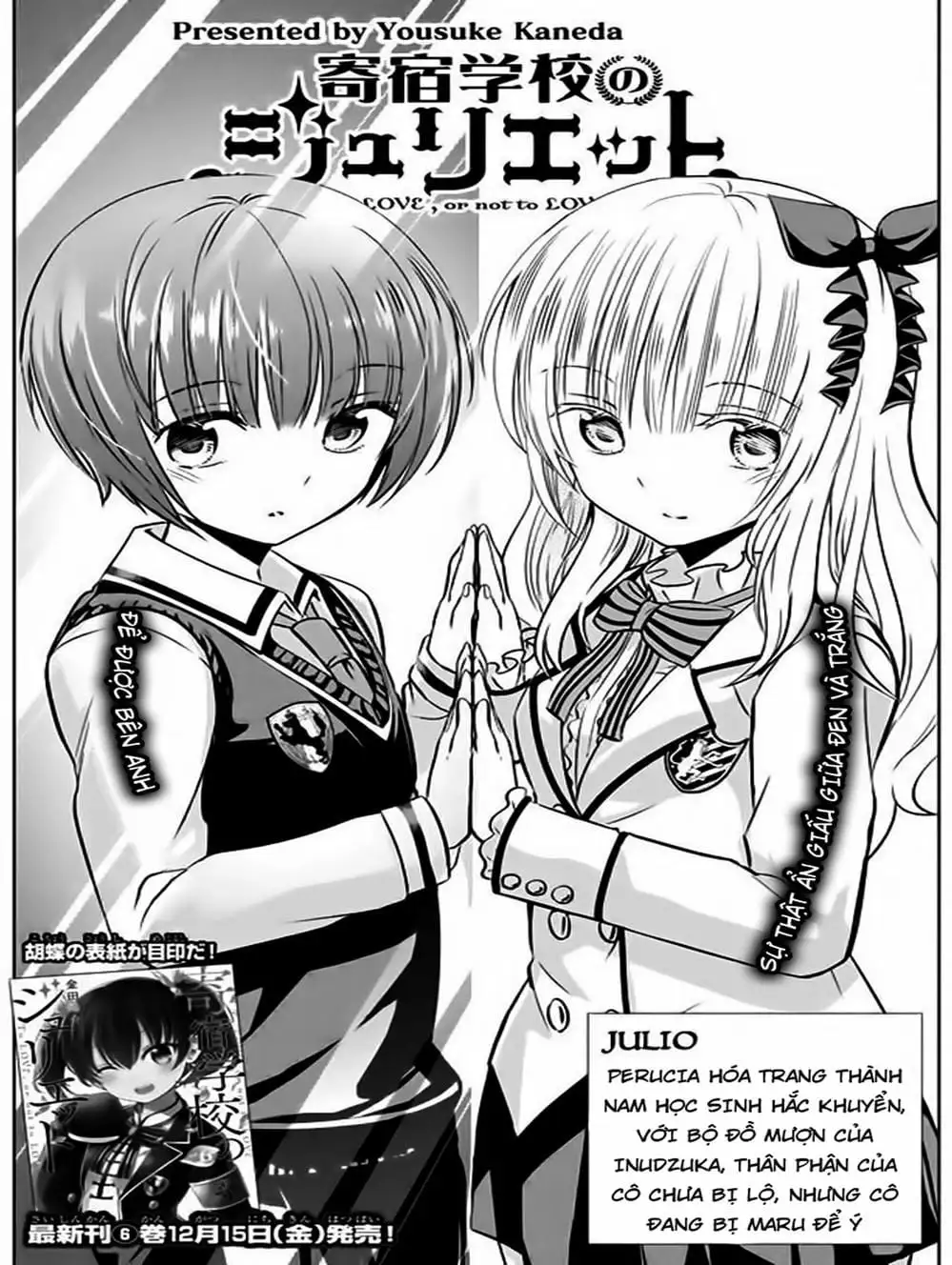 Truyện Tranh Nàng Juliet Của Trường Nội Trú - Kishuku Gakkou No Juliet trang 4